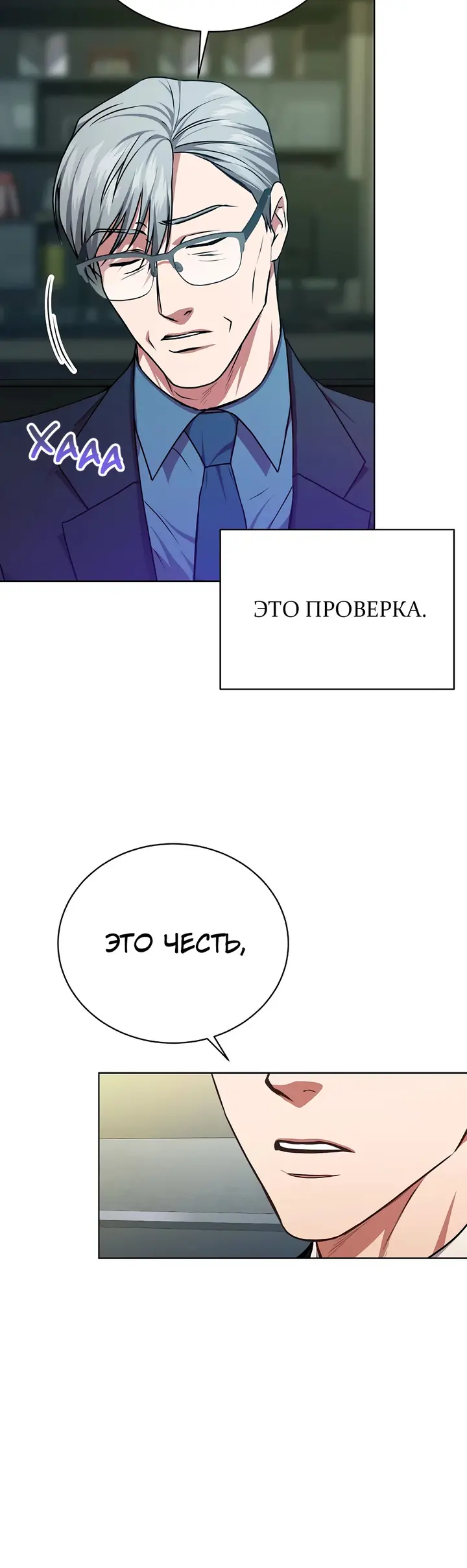 Страница 34
