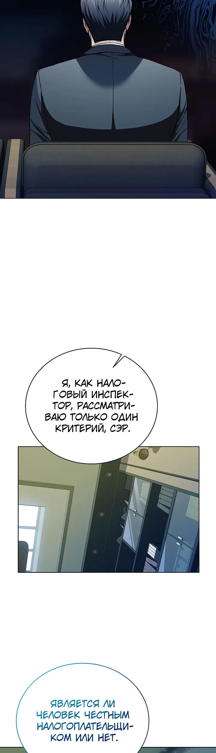 Страница 38