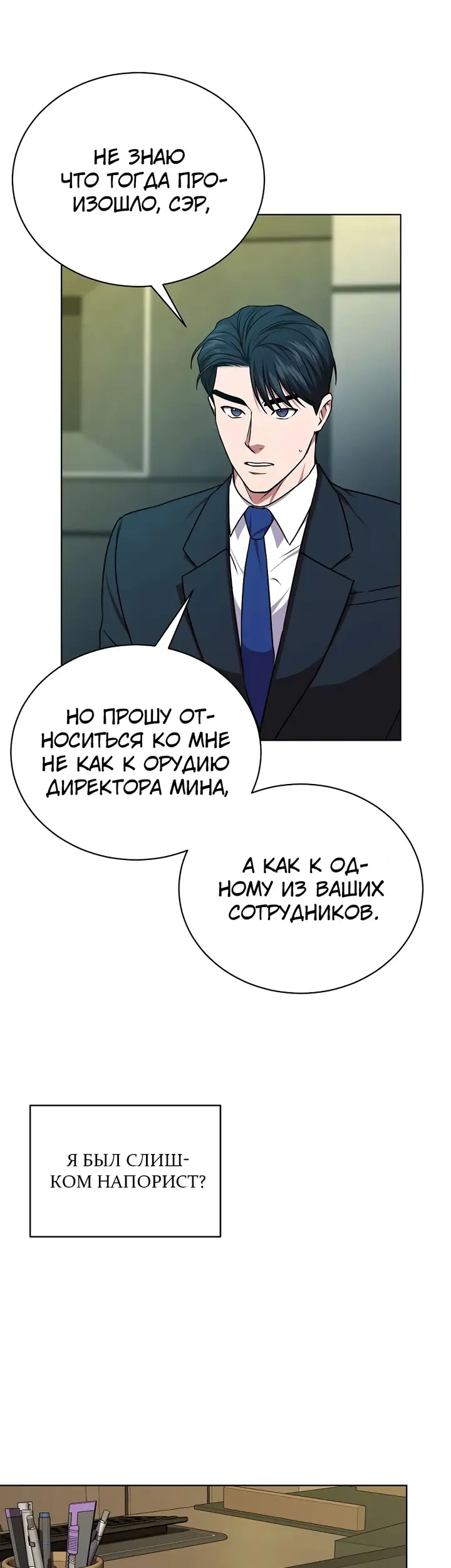 Страница 40