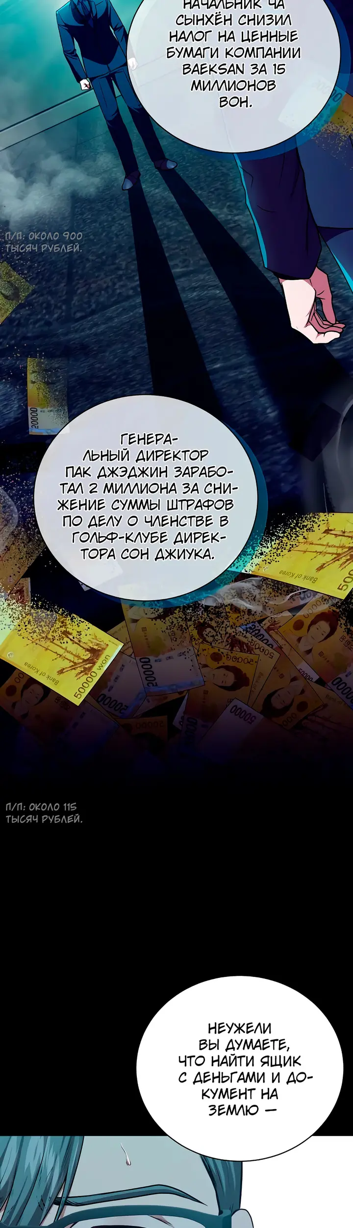Страница 22