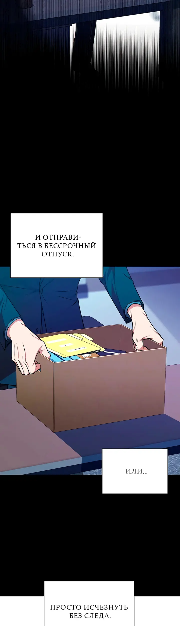 Страница 38