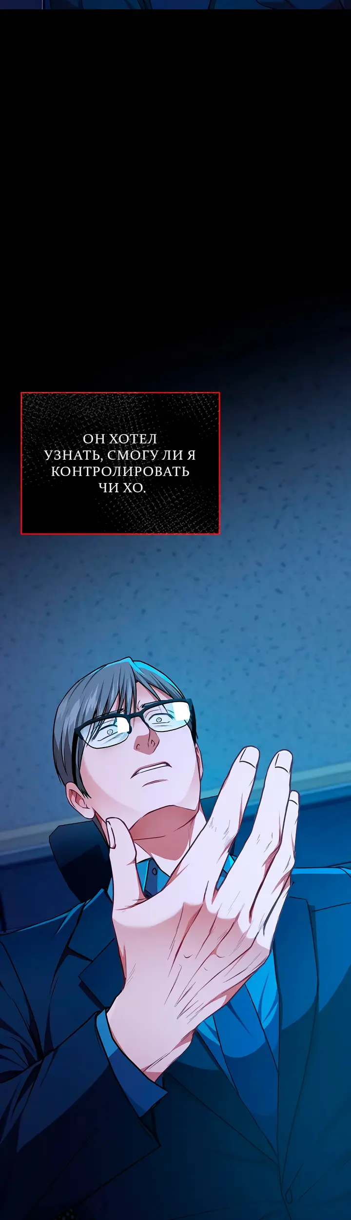 Страница 41
