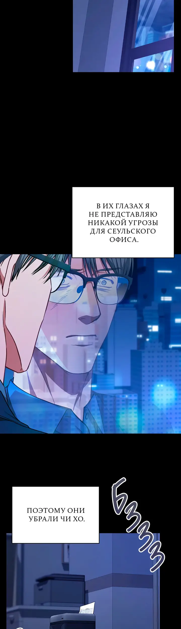 Страница 43