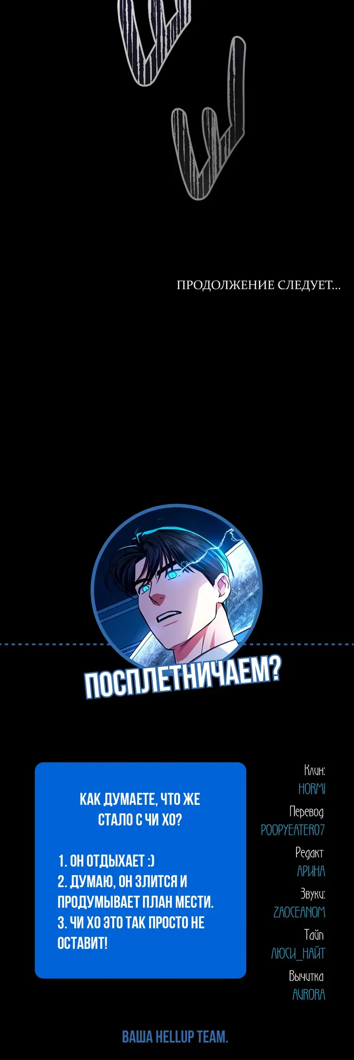 Страница 46