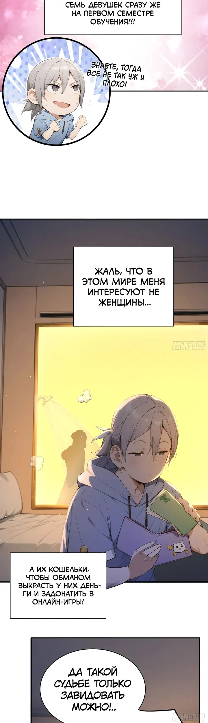 Страница 15