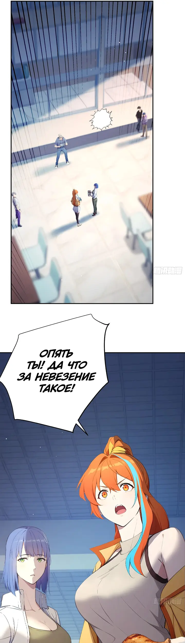 Страница 19