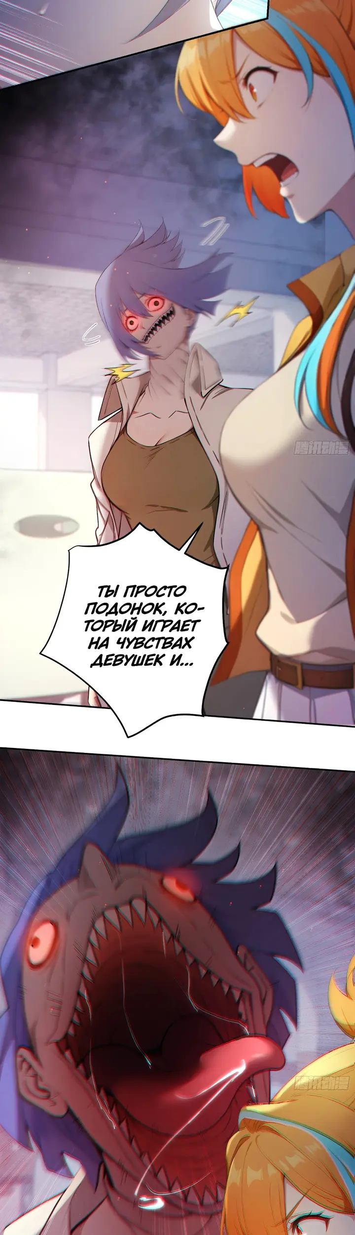 Страница 23