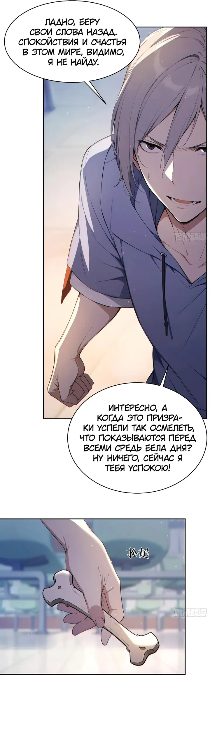 Страница 28