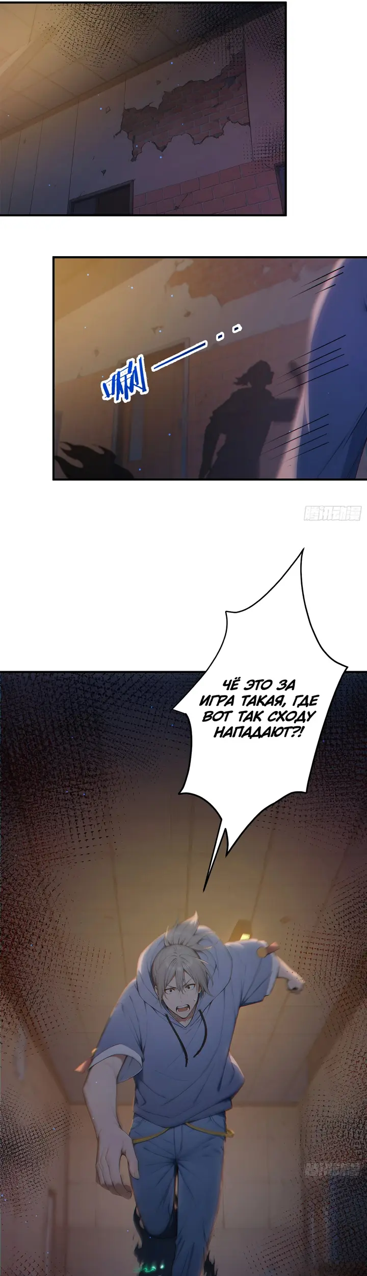 Страница 12