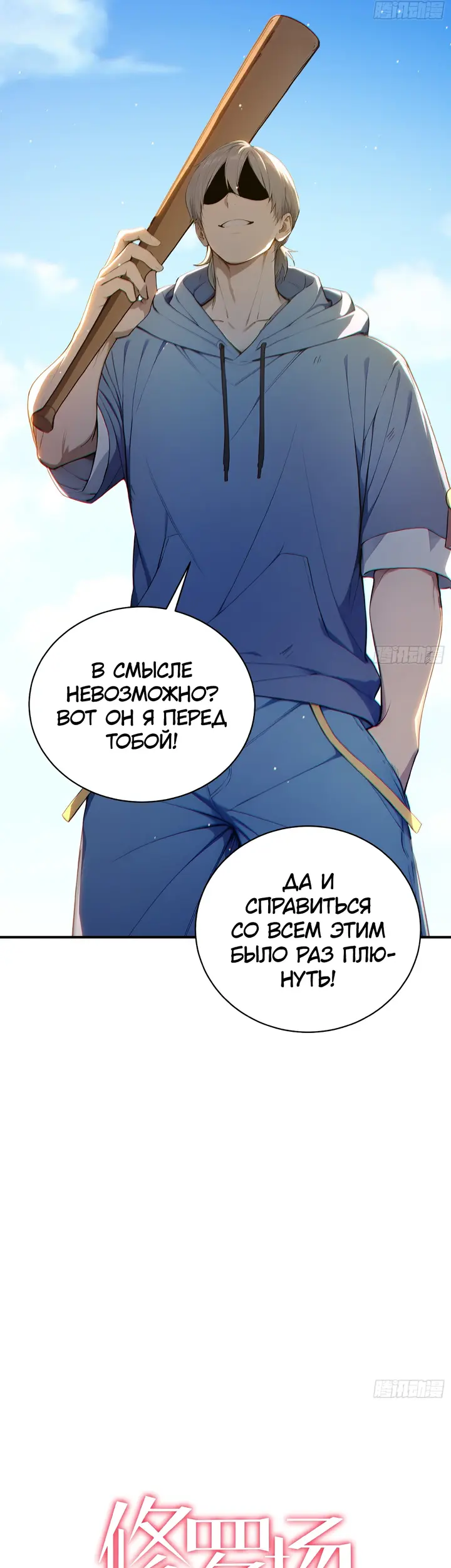 Страница 46