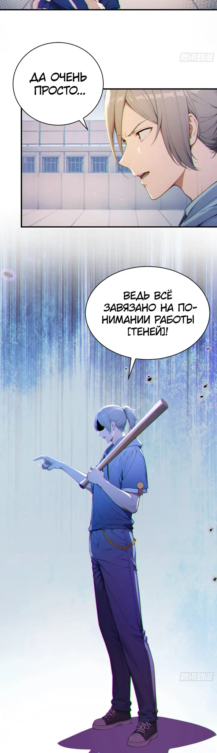 Страница 2