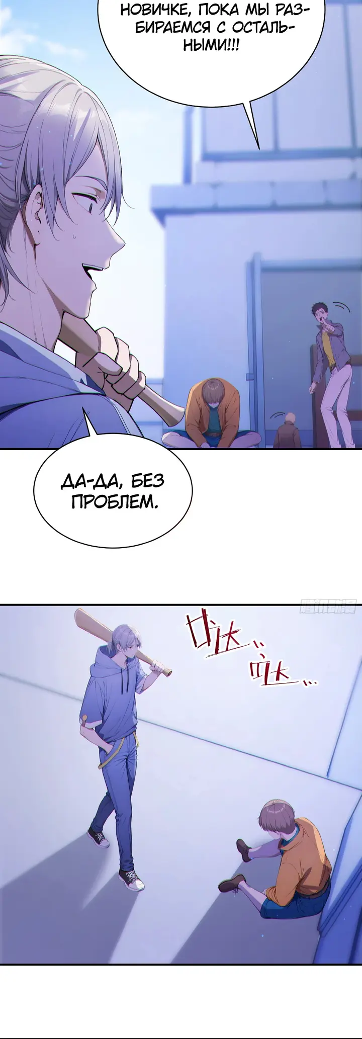 Страница 27