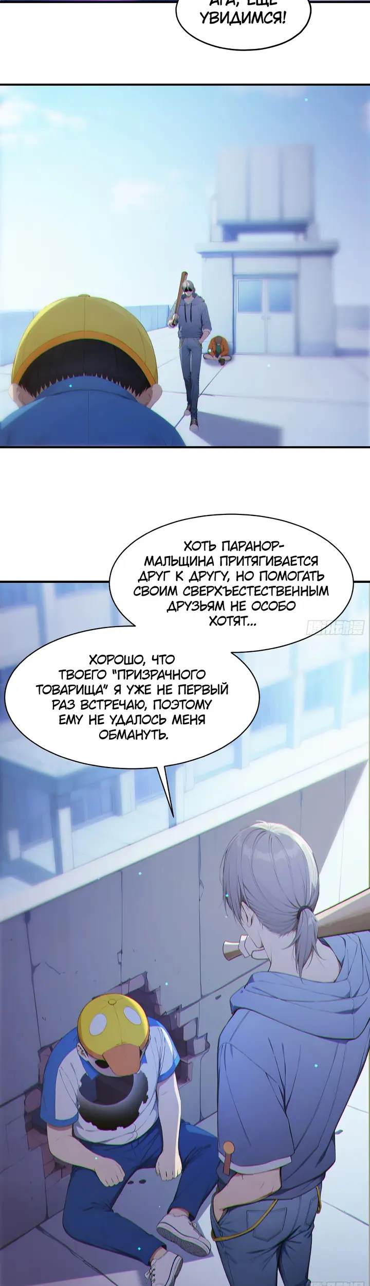 Страница 31