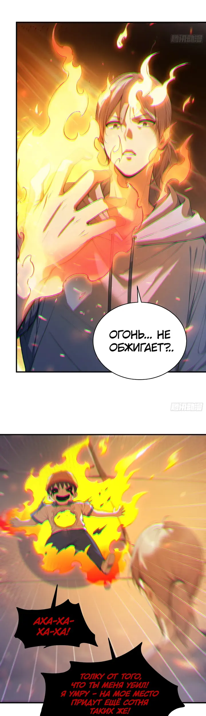 Страница 37