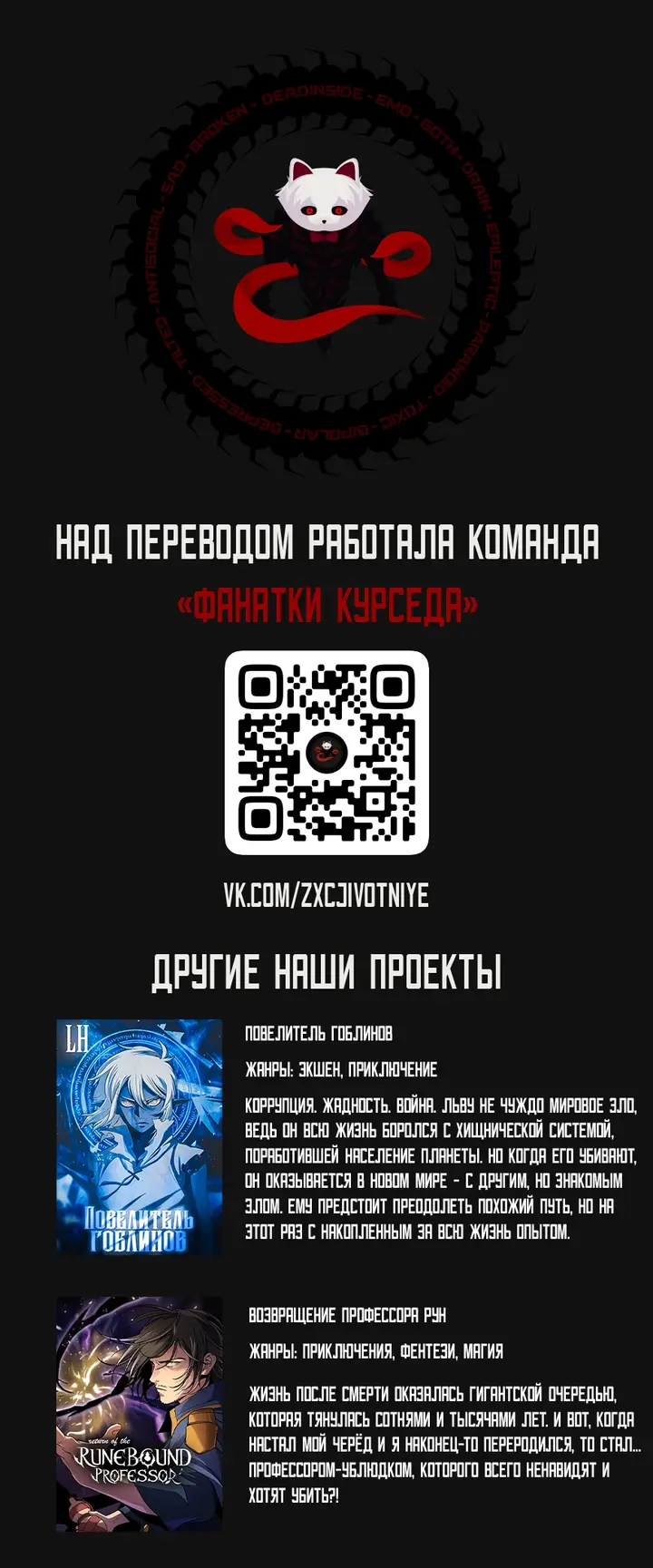 Страница 45