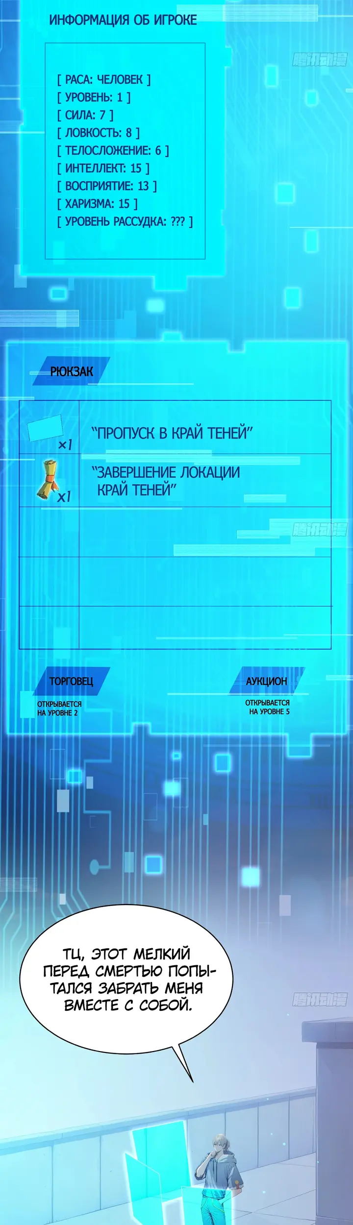 Страница 2