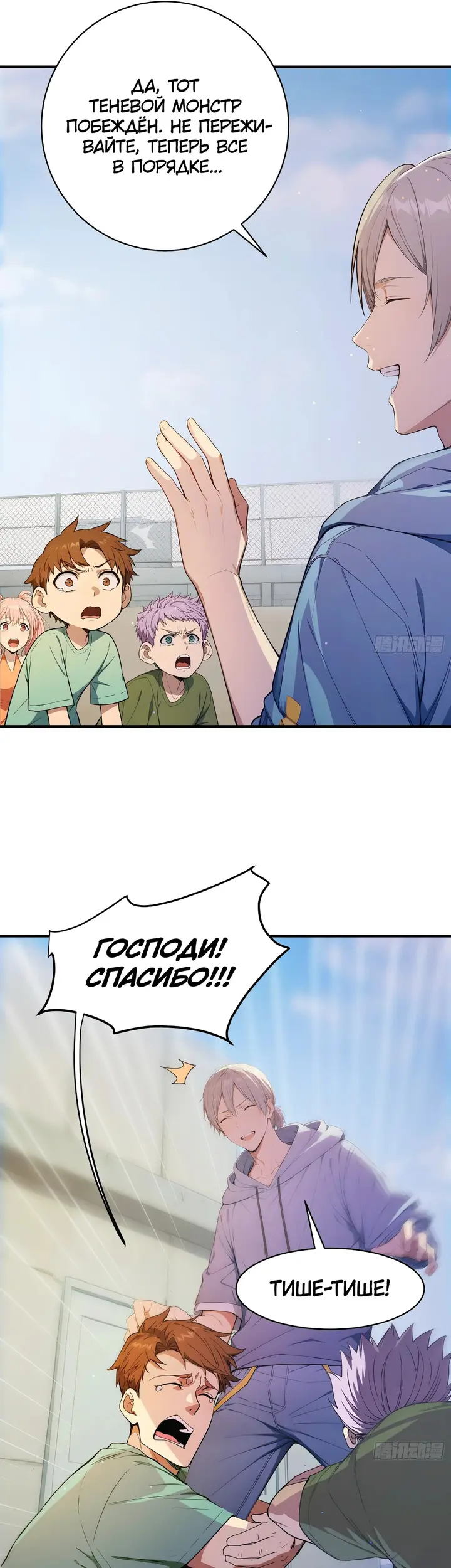 Страница 9