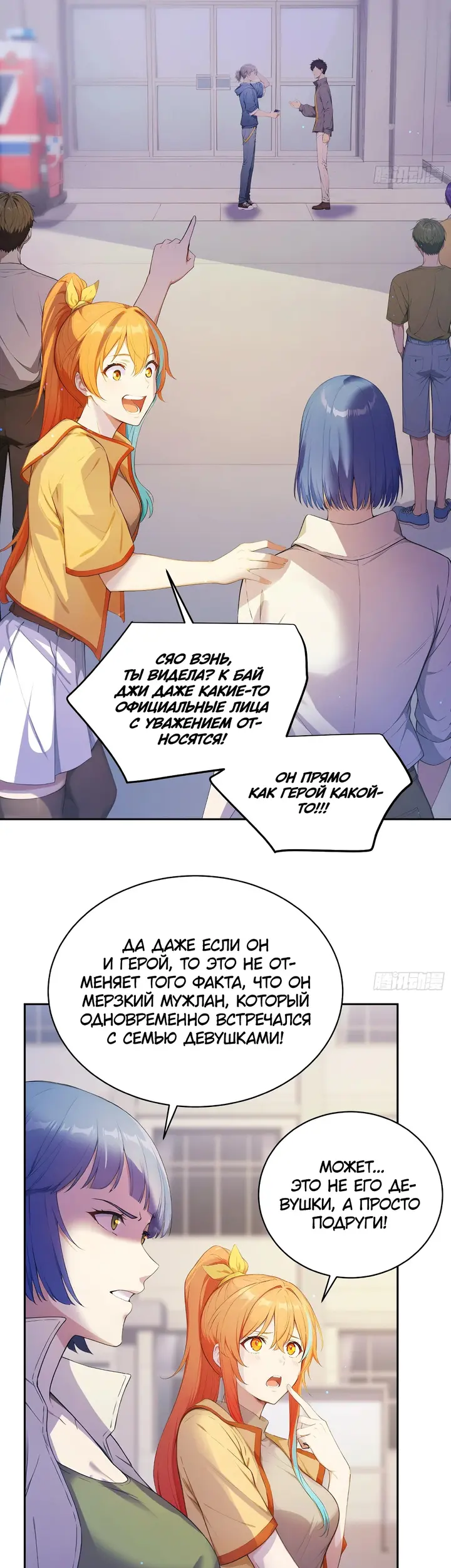 Страница 21