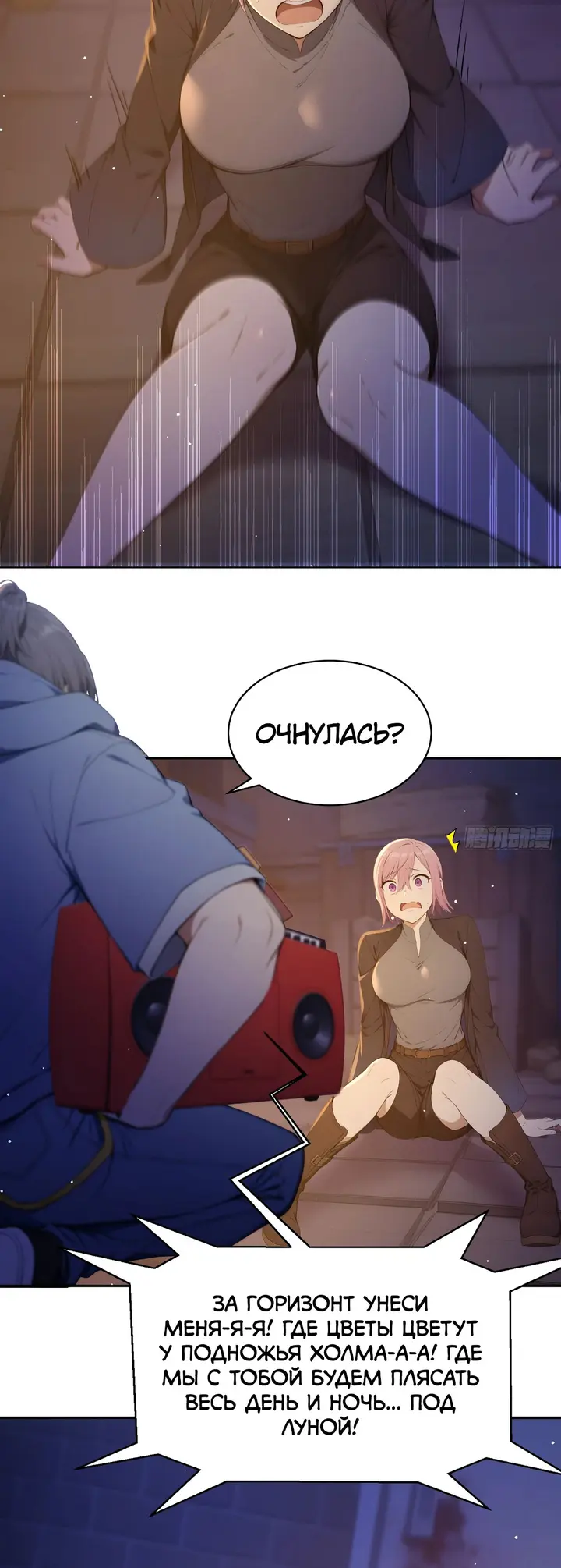 Страница 4