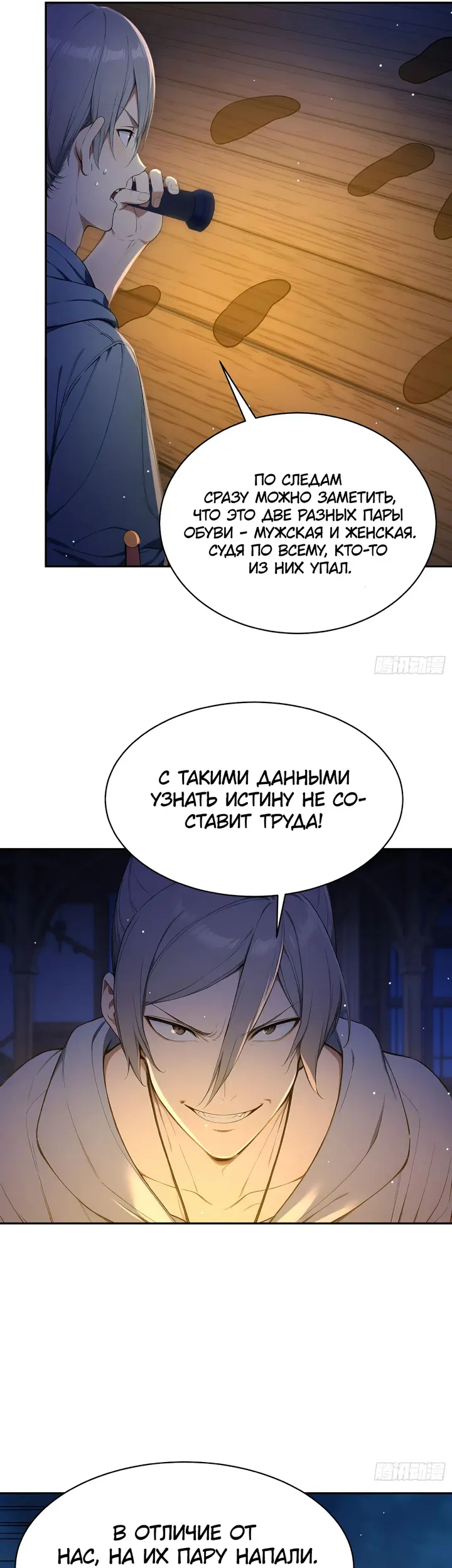 Страница 13