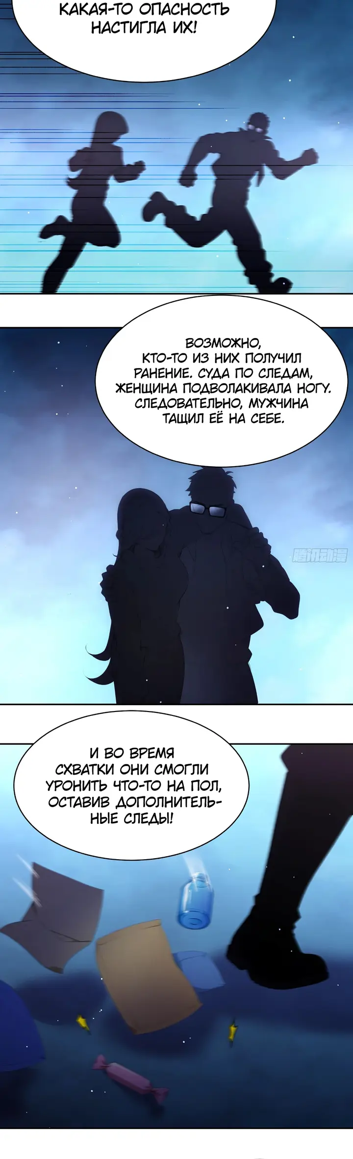 Страница 14