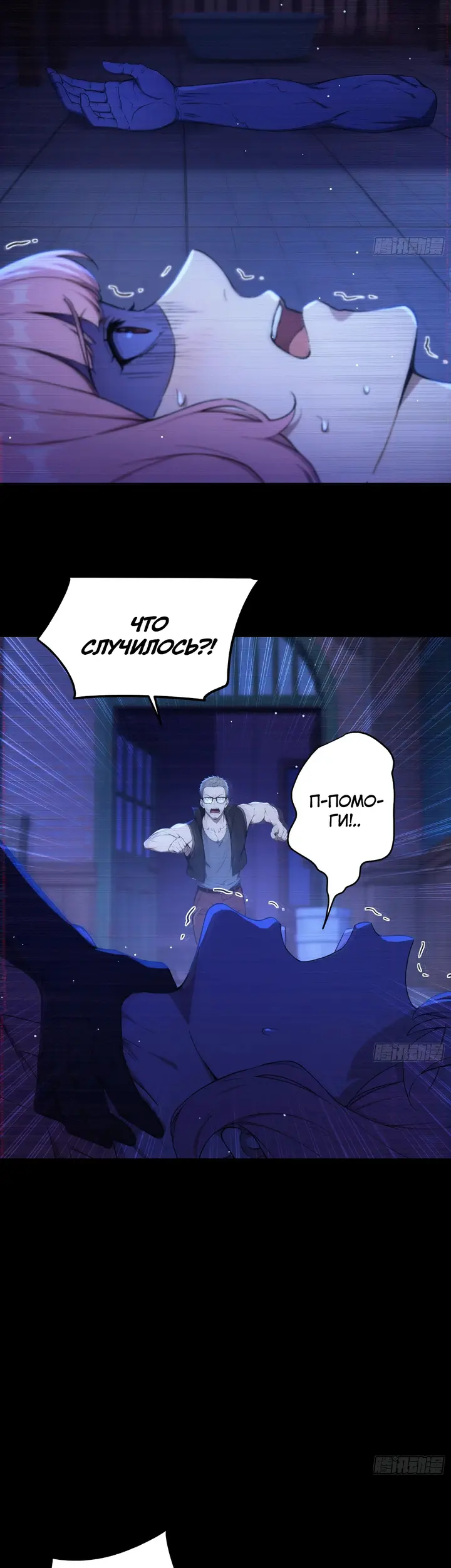 Страница 21