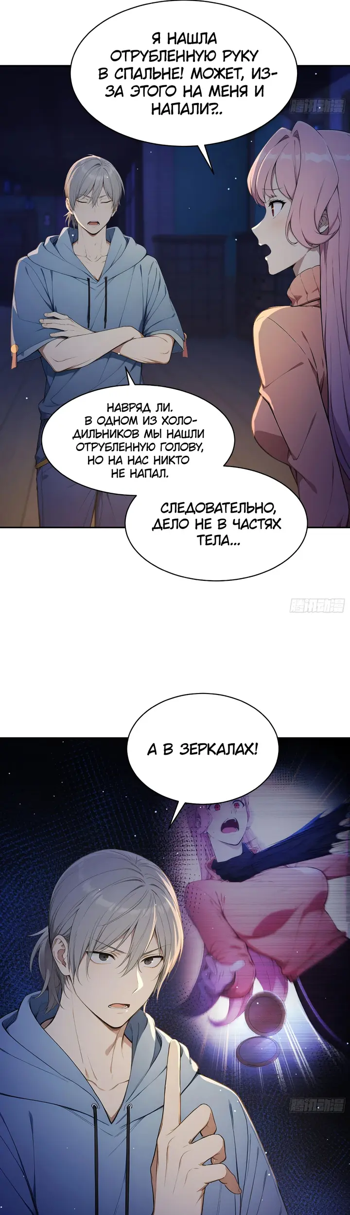 Страница 24