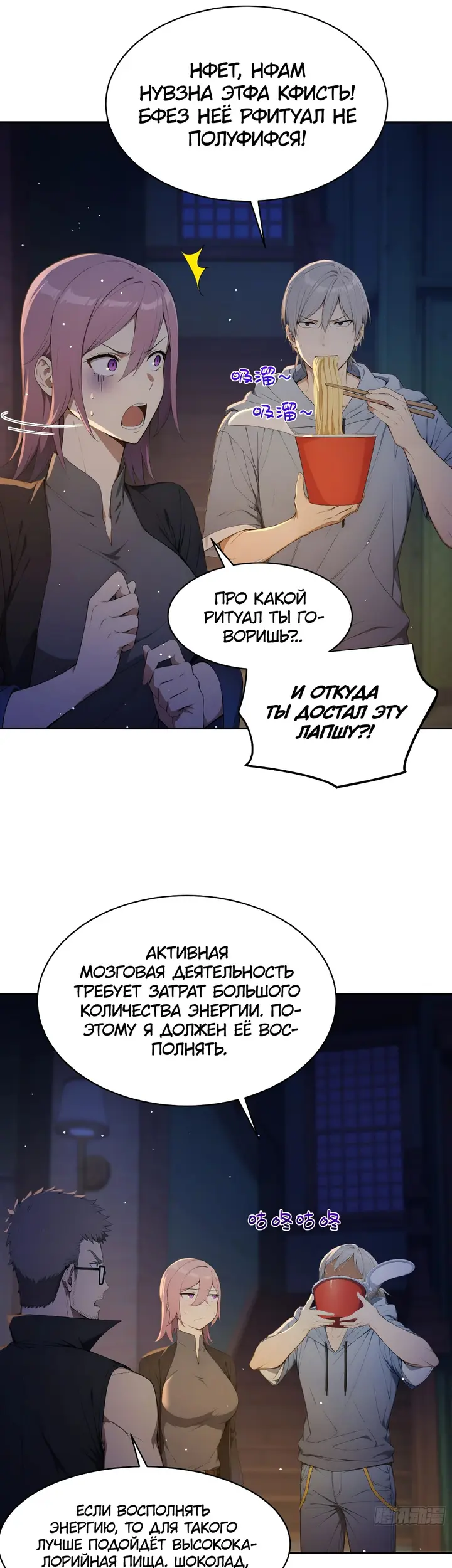 Страница 33