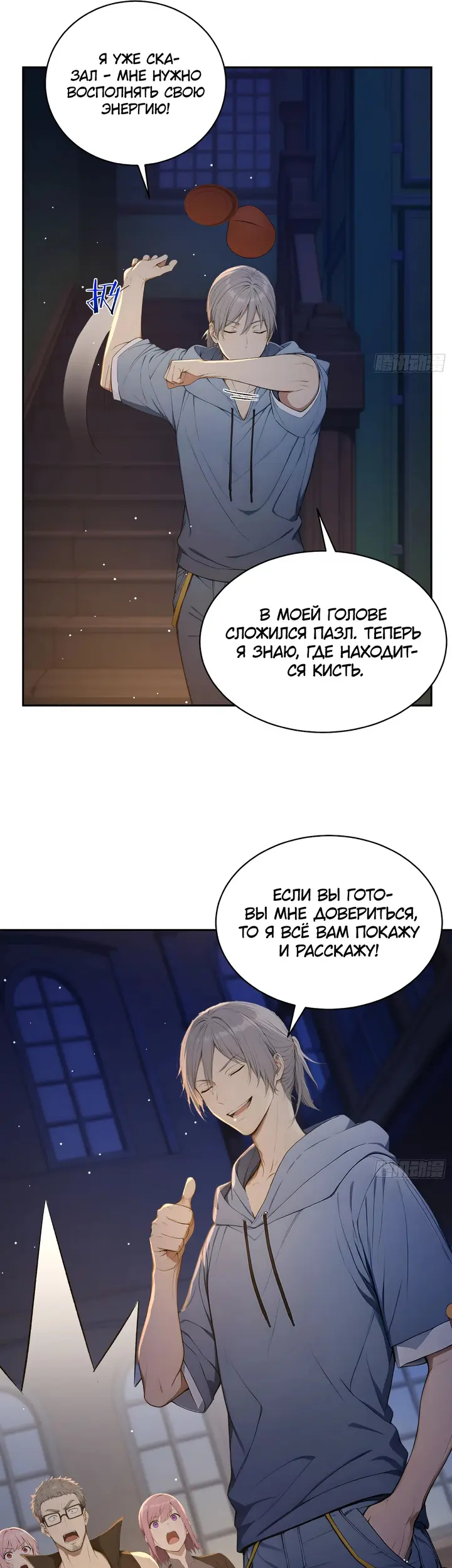 Страница 35
