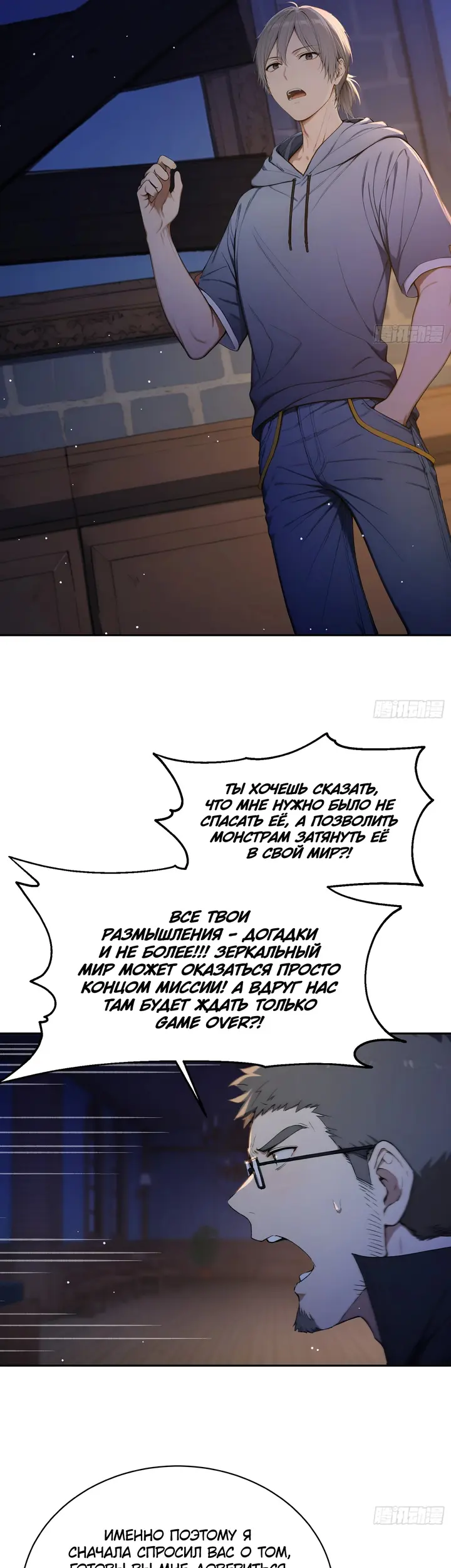 Страница 12