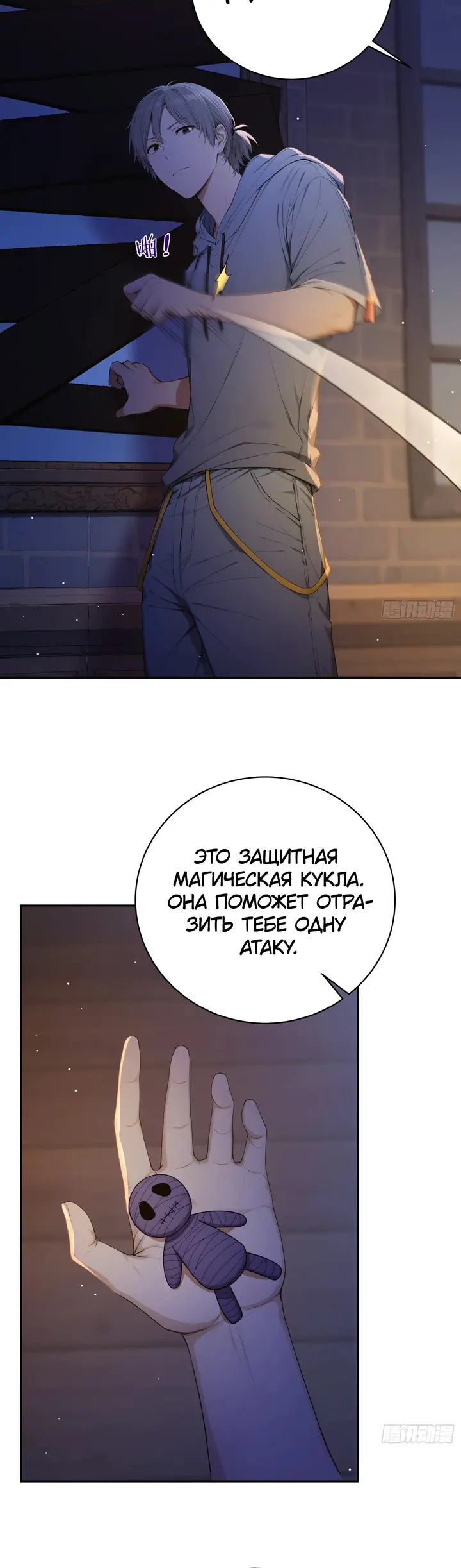 Страница 16