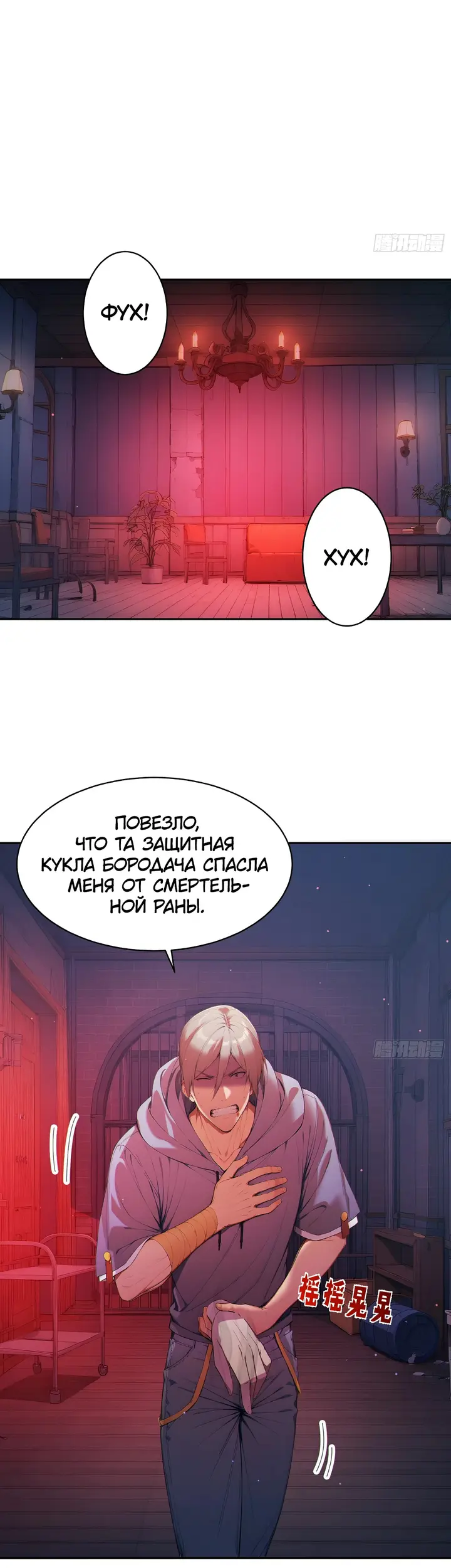 Страница 15