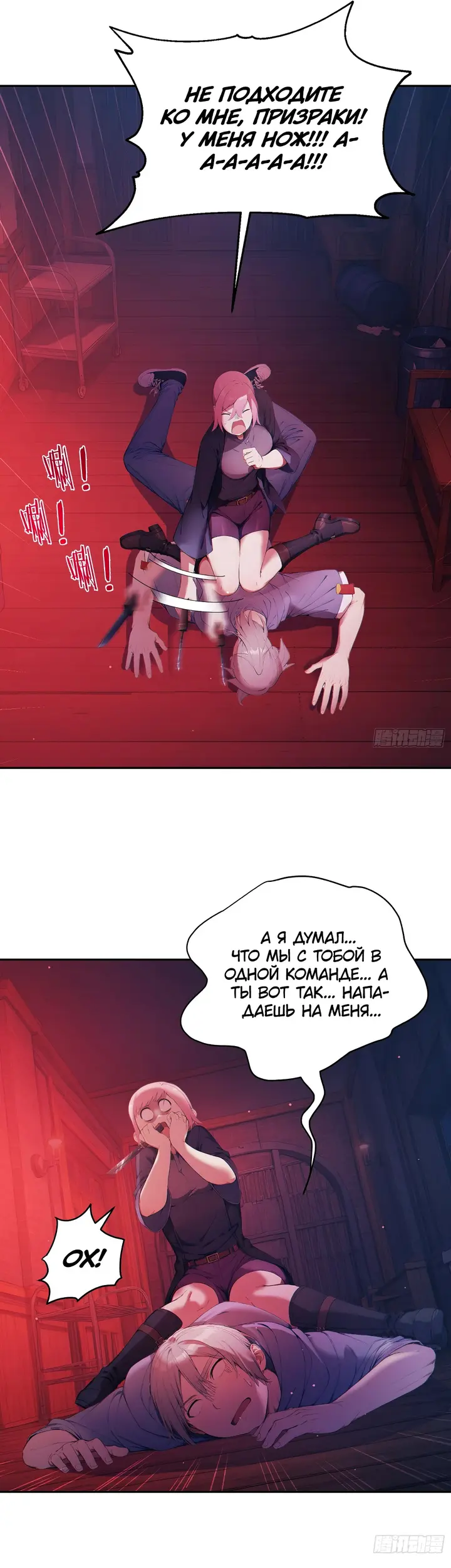 Страница 17