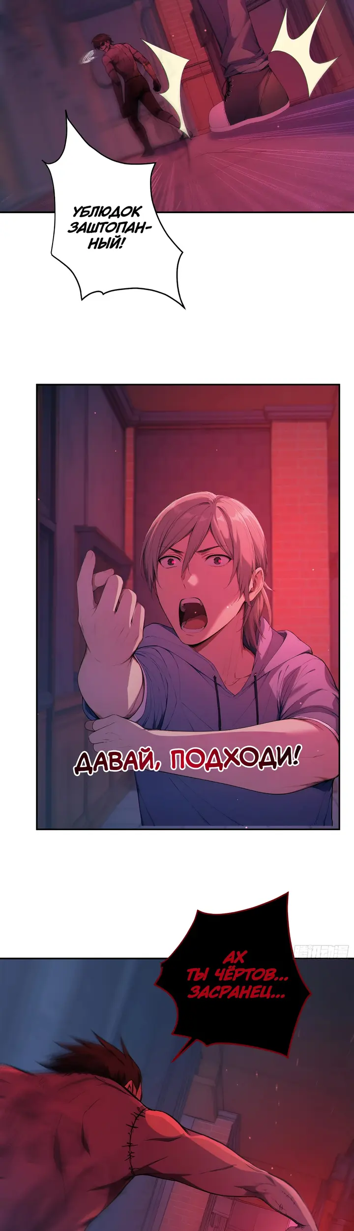 Страница 22