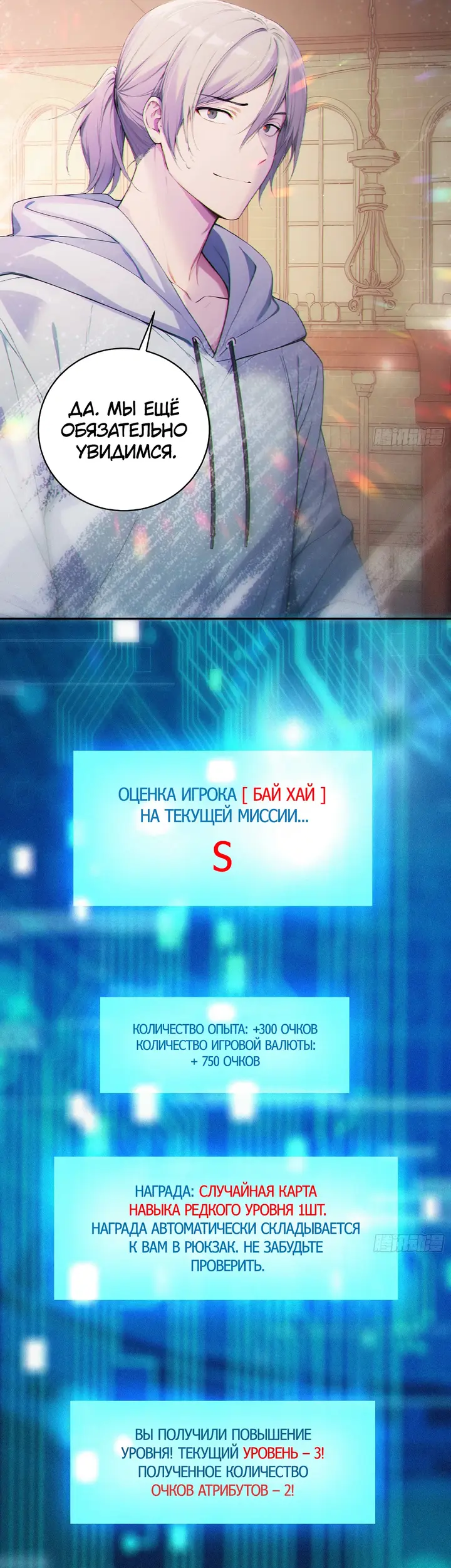 Страница 30