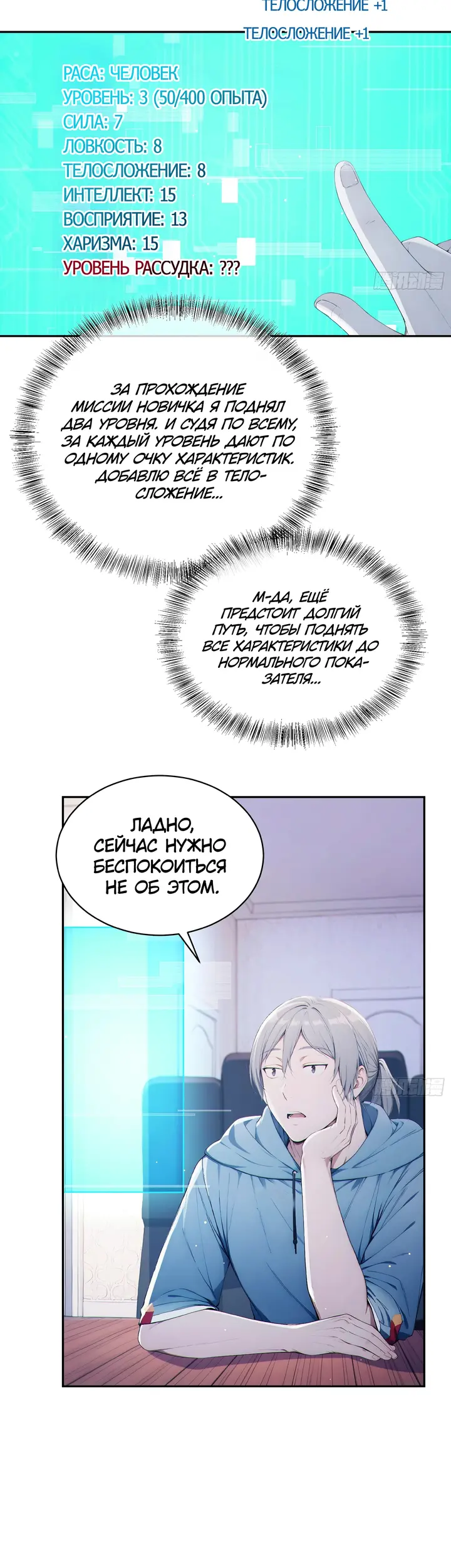 Страница 2