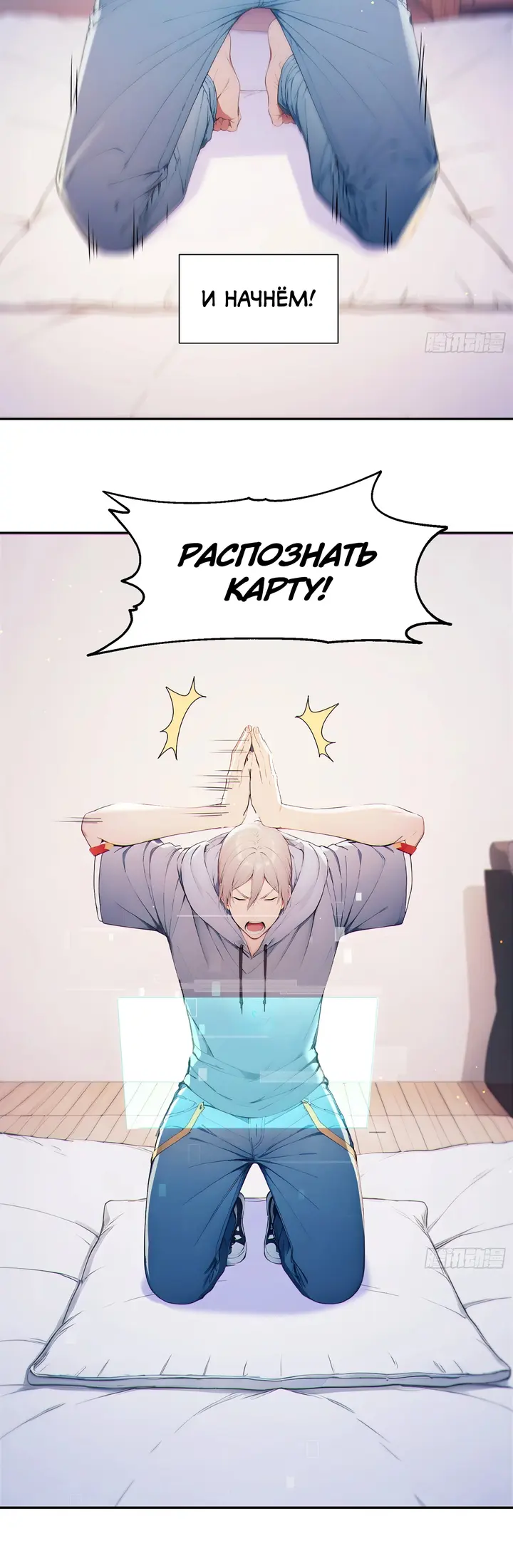 Страница 5