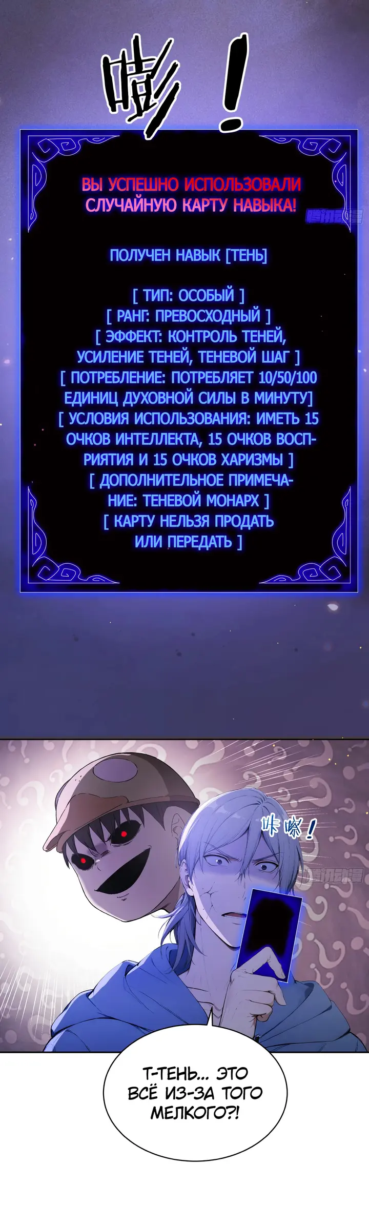 Страница 9