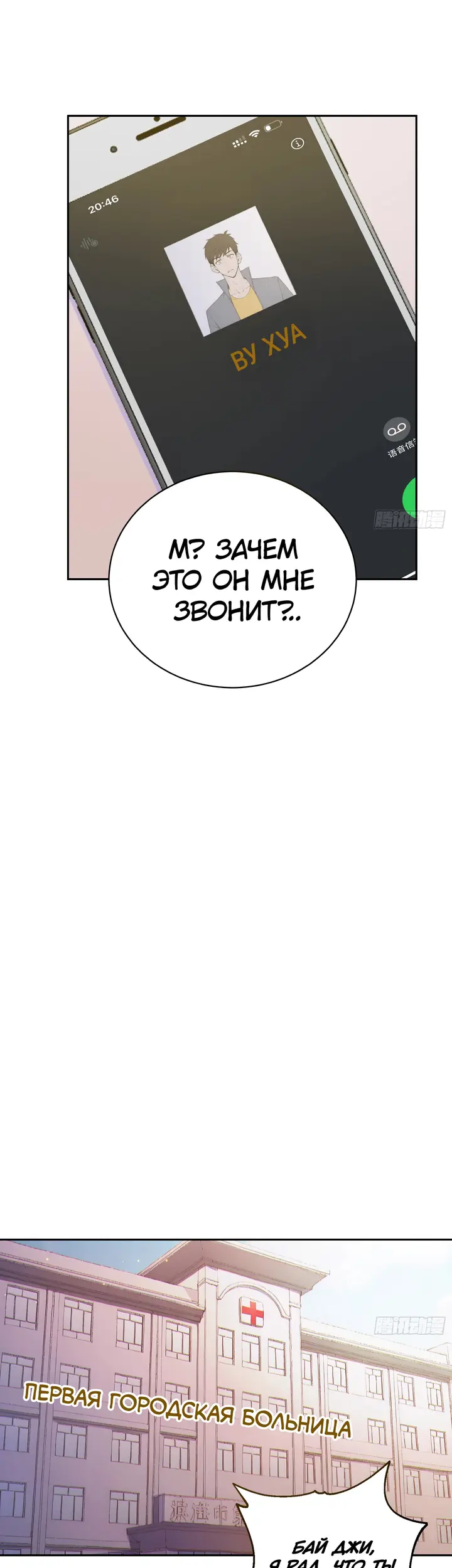 Страница 14