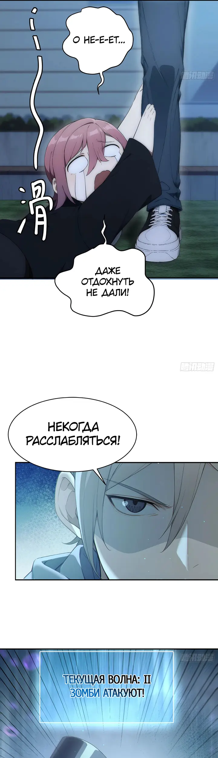 Страница 6