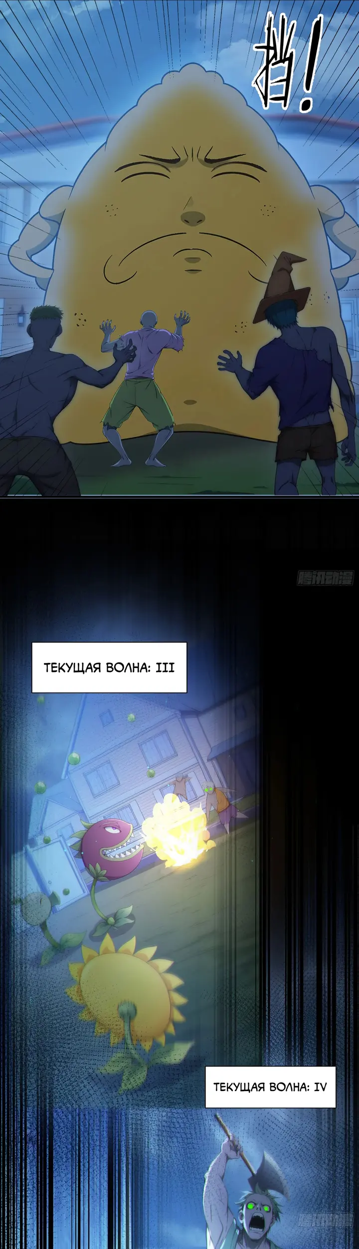 Страница 12