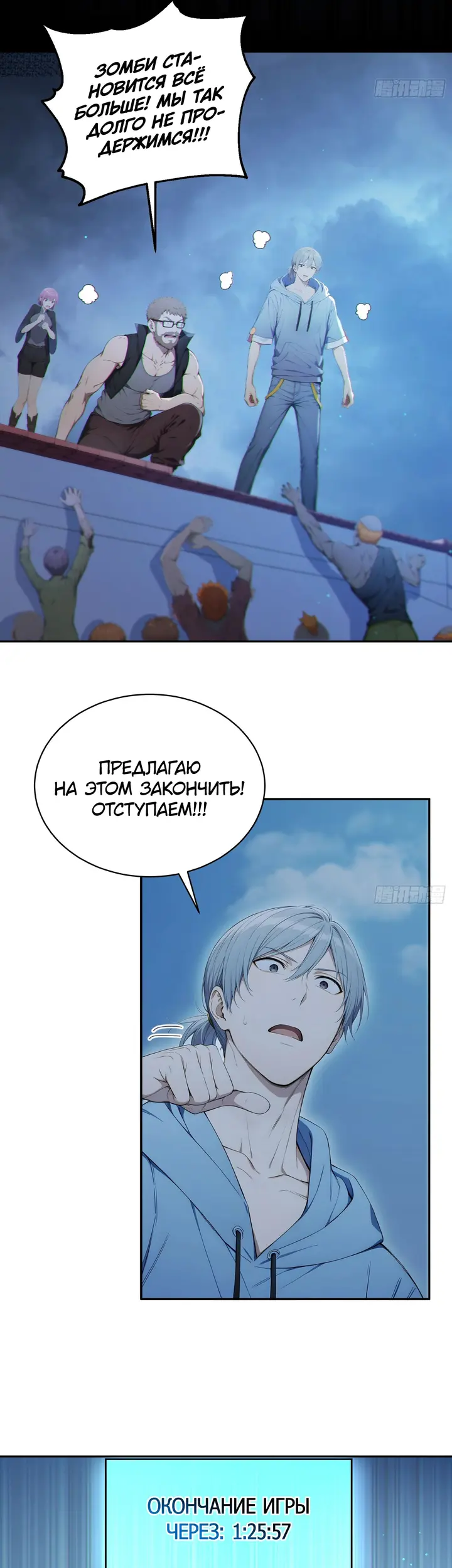 Страница 14