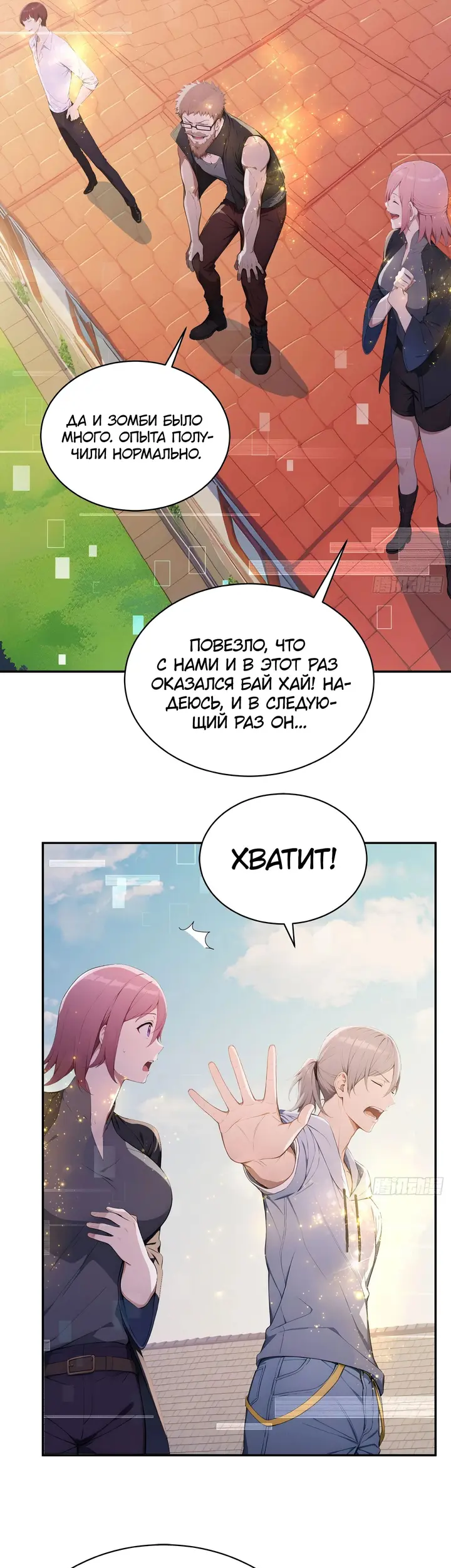 Страница 17