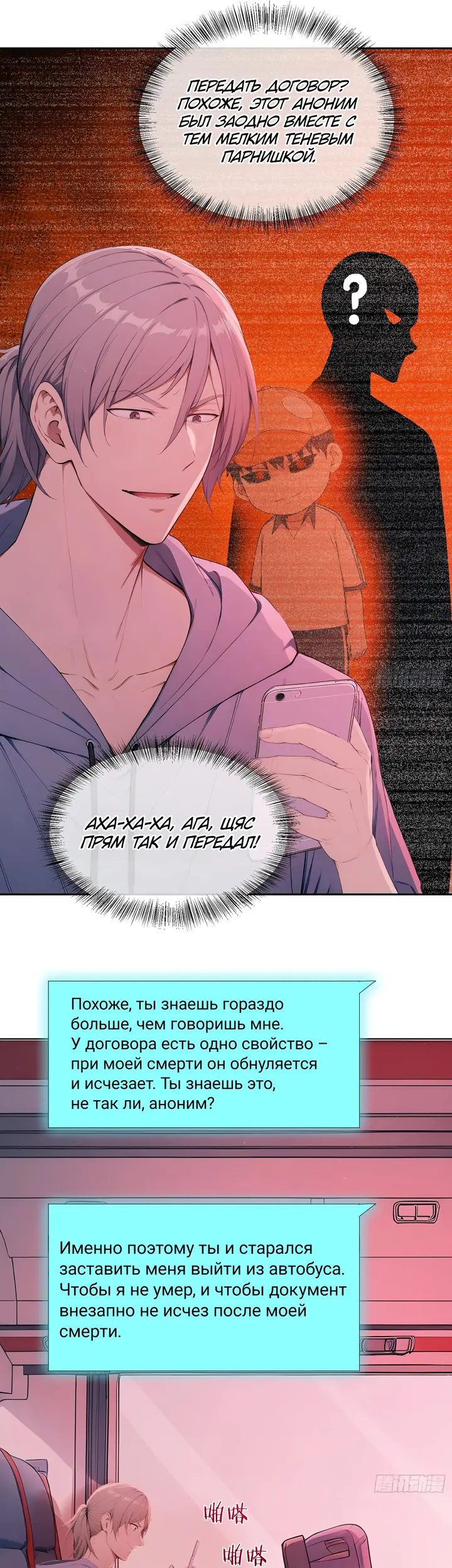 Страница 9