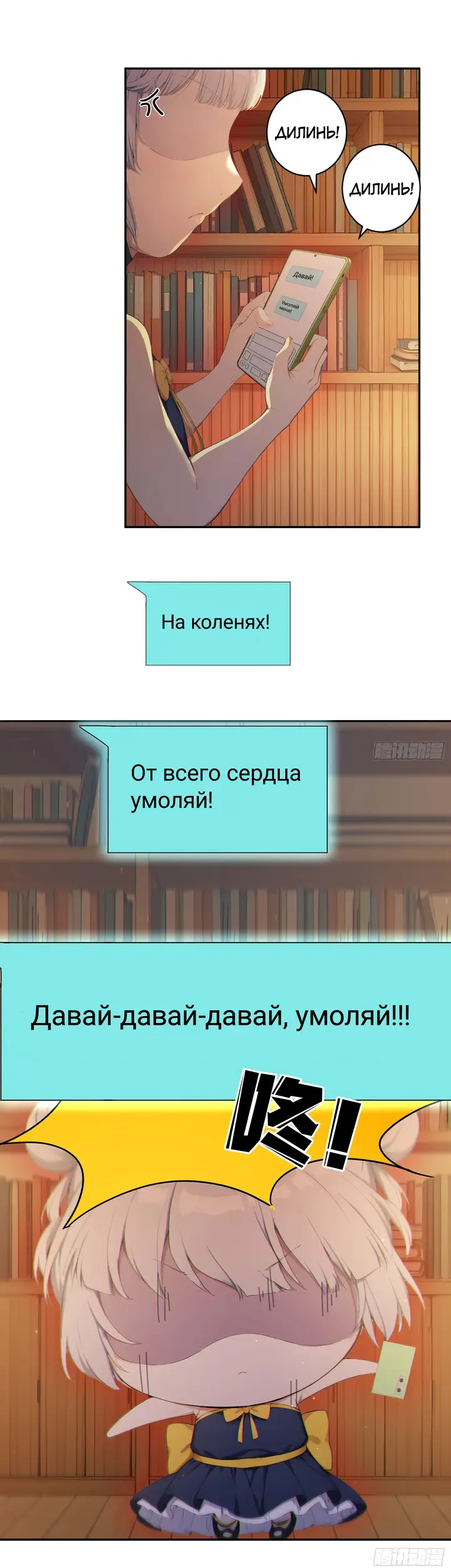 Страница 12