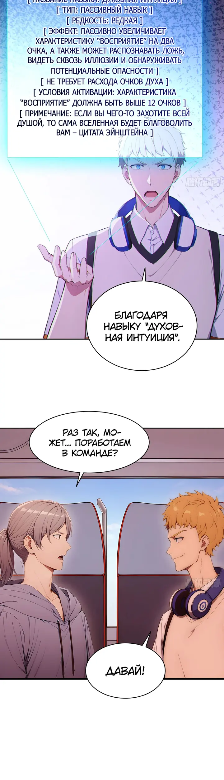 Страница 24