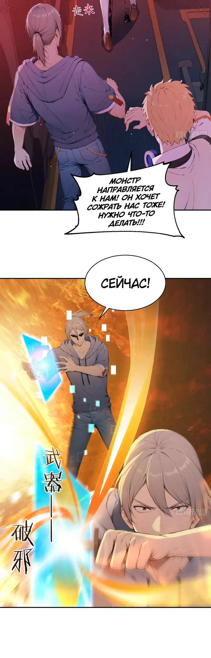 Страница 14
