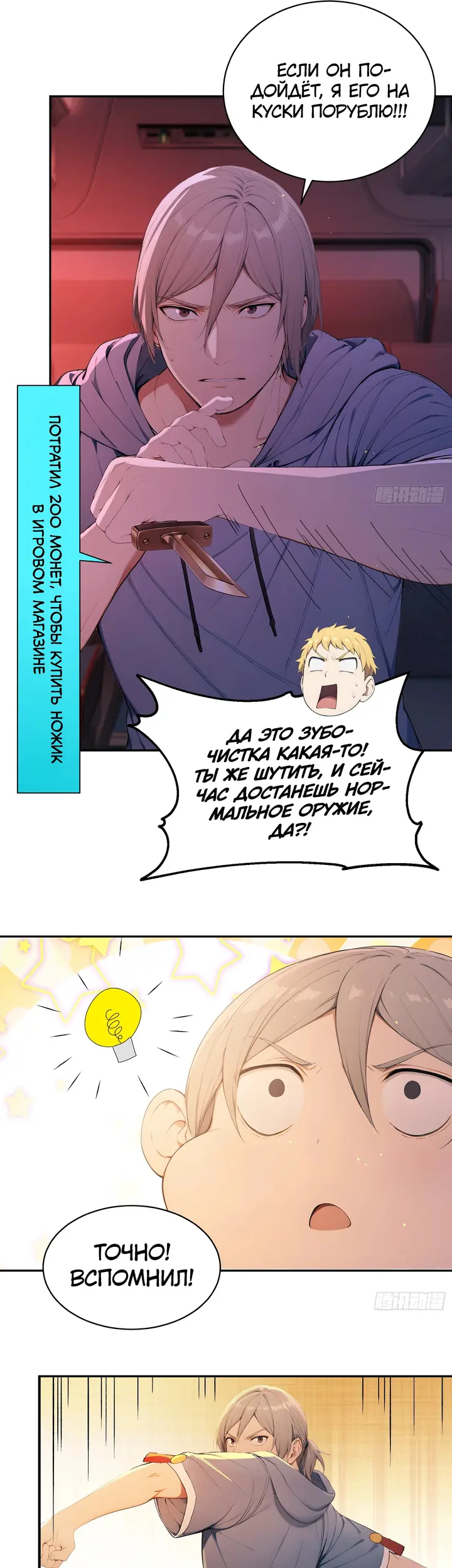 Страница 15