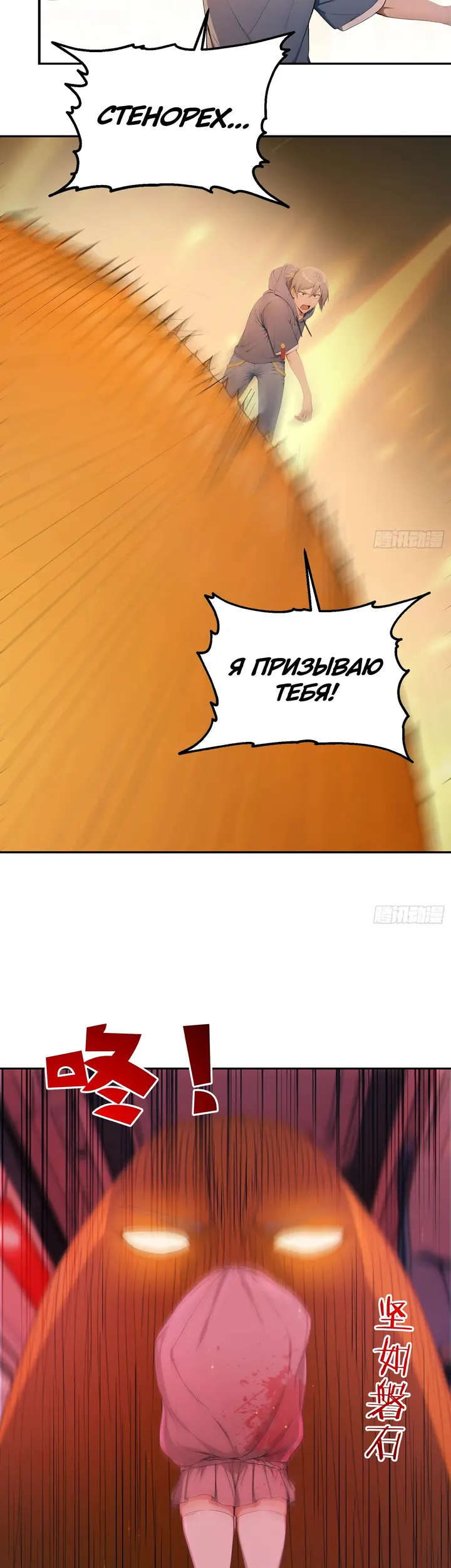 Страница 16