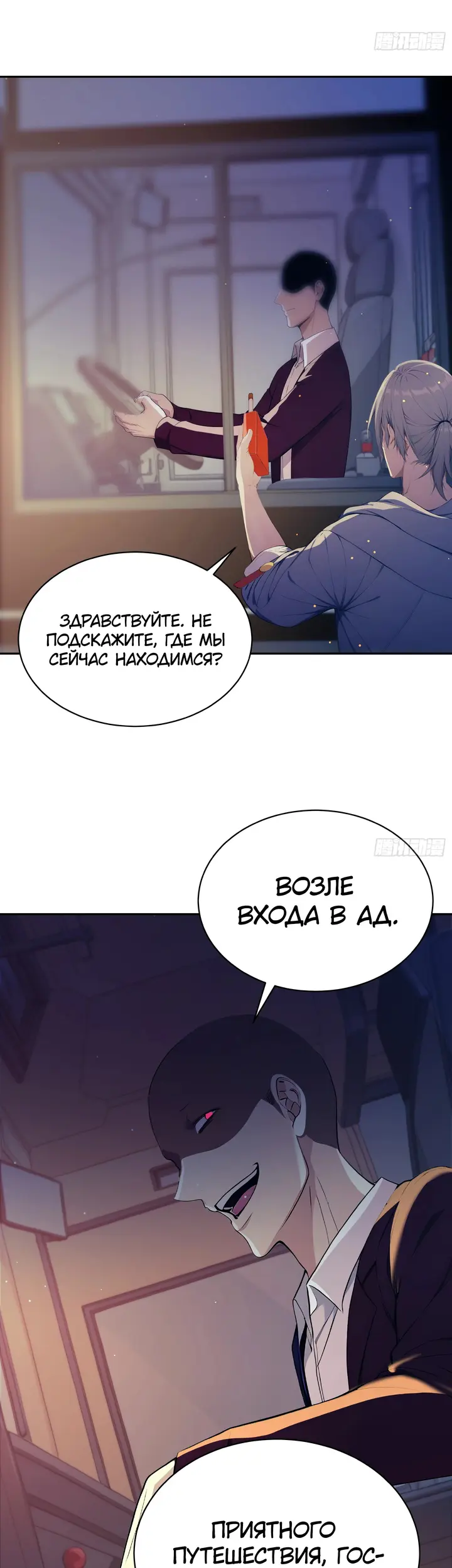Страница 23